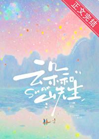 天师下山七份婚约