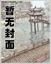 重回三岁，娃综虐渣