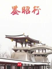 权泽州图片